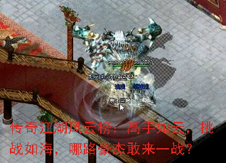 ���潭�����ư񣺸������ƣ���ս�纣����·���ܸ���һս��