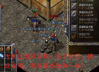 ���潭�����ư񣺸������ƣ���ս�纣����·���ܸ���һս��