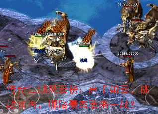 ���潭�����ư񣺸������ƣ���ս�纣����·���ܸ���һս��