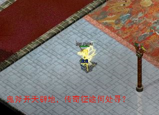 ��������ٵأ�������;�δ�Ѱ��