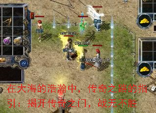 �ڴ󺣵ĺ���У�����֮·��ָ�����ҿ�����֮�ţ�ս�޲�ʤ