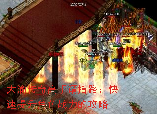 ���崫�������ָ·������������ɫս���Ĺ���