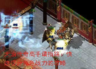 ���崫�������ָ·������������ɫս���Ĺ���