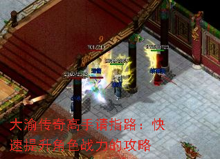 ���崫�������ָ·������������ɫս���Ĺ���