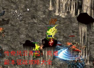 ����������𣺸��Ѹ�����ս���Դ�ȫ