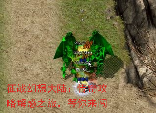 ��ս�����½�����湥�Խ��֮�ã���������