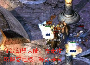 ��ս�����½�����湥�Խ��֮�ã���������