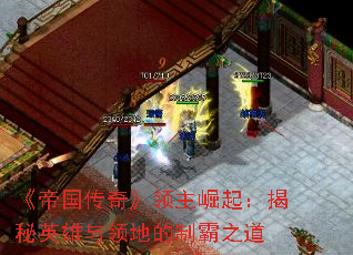 ���۹����桷�������𣺽���Ӣ������ص��ư�֮��