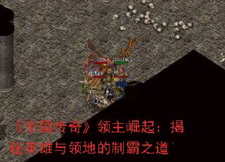 ���۹����桷�������𣺽���Ӣ������ص��ư�֮��