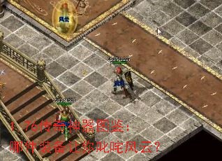 1.76��������ͼ�����ļ�װ������߳����ƣ�