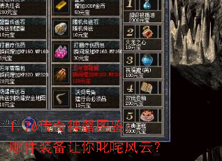 1.76��������ͼ�����ļ�װ������߳����ƣ�