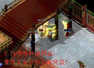 1.76��������ͼ�����ļ�װ������߳����ƣ�