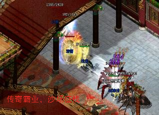 传奇霸业,沙场征伐 传奇霸业,沙场征伐