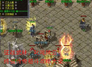 征战武林,叱咤风云:终极传奇格斗攻略大全 征战武林,叱咤风云:终极传奇格斗攻略大全