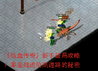 ����Ѫ���桷�����ƾֹ��ԣ���������׸���·������