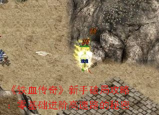 ����Ѫ���桷�����ƾֹ��ԣ���������׸���·������