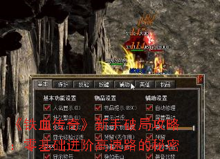 ����Ѫ���桷�����ƾֹ��ԣ���������׸���·������