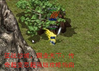 ��սɳ�ǣ���ҵ���£����泬��̬��ǿ�湥��ָ��