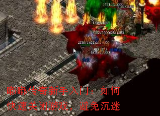 嘟嘟传奇新手入门:如何快速关闭游戏,避免沉迷 嘟嘟传奇新手入门:如何快速关闭游戏,避免沉迷