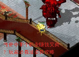 �������ĸ�ְҵ׬Ǯ��ˬ����ұؿ������ƹ���