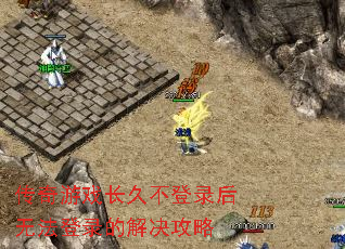 ������Ϸ���ò���¼���޷���¼�Ľ������