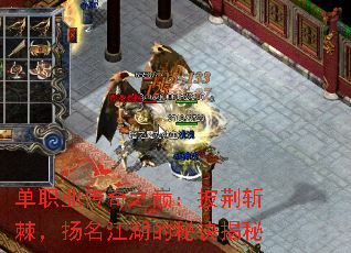 ��ְҵ����֮�ۣ�����ն���������������ؾ�����