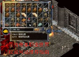 ̽Ѱ���浥ְҵ���磺Ȩ����վ�Ƽ�ָ��