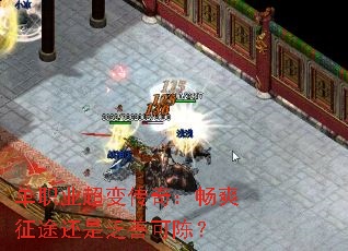 ��ְҵ���䴫�棺��ˬ��;���Ƿ��ƿɳ£�