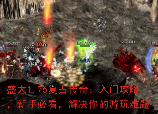 ʢ��1.76���Ŵ��棺���Ź��ԣ����ֱؿ�����������������