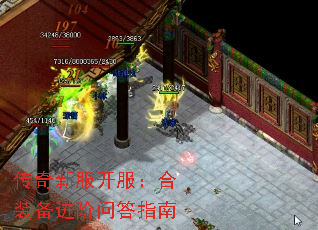 传奇新服开服:合装备进阶问答指南 传奇新服开服:合装备进阶问答指南