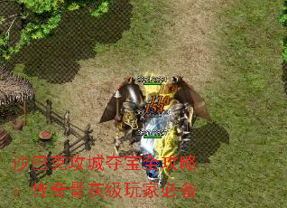 ɳ�Ϳ˹��Ƕᱦȫ���ԣ�����ǻҼ���ұر�