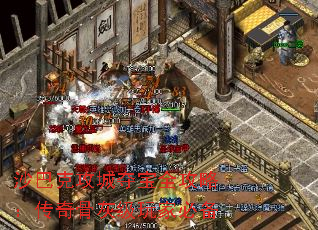 ɳ�Ϳ˹��Ƕᱦȫ���ԣ�����ǻҼ���ұر�