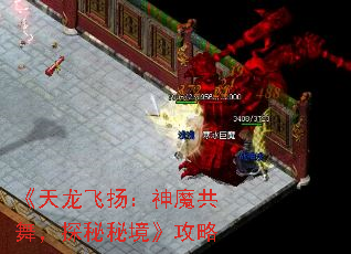 �����������ħ���裬̽���ؾ�������