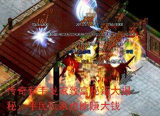 �������ַ����¸��ؼ�����أ�ƽ�����Ҳ��׬��Ǯ