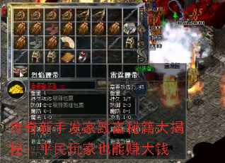 �������ַ����¸��ؼ�����أ�ƽ�����Ҳ��׬��Ǯ