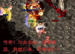 ����1.76�ϻ��棺�������£���Ѫ������������棿