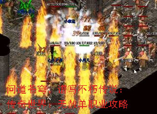 �ʵ���񷣬��д���ഫ˵���������磺���ⵥְҵ����