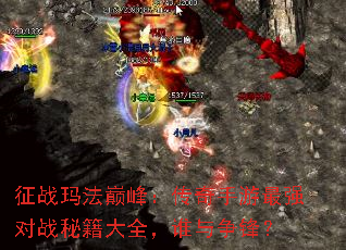 ��ս�귨�۷壺����������ǿ��ս�ؼ���ȫ��˭�����棿