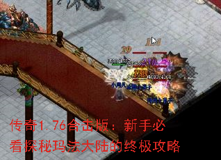 ����1.76�ϻ��棺���ֱؿ�̽���귨��½���ռ�����