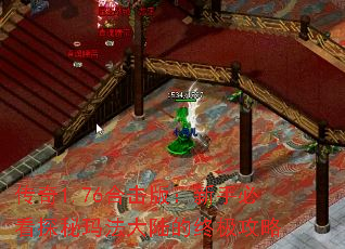 ����1.76�ϻ��棺���ֱؿ�̽���귨��½���ռ�����