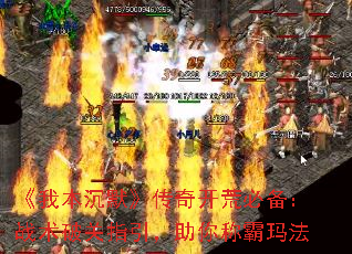 ���ұ���Ĭ�����濪�ıر���ս���ƹ�ָ��������ư��귨