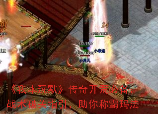 ���ұ���Ĭ�����濪�ıر���ս���ƹ�ָ��������ư��귨