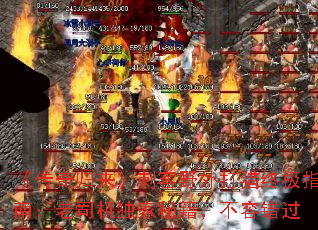 《传奇归来》刺客野外打猎终极指南:老司机独家秘籍,不容错过 《传奇归来》刺客野外打猎终极指南:老司机独家秘籍,不容错过