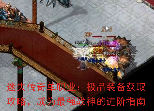 ��ʧ���浥ְҵ����Ʒװ����ȡ���ԣ���Ϊ��ǿս��Ľ���ָ��