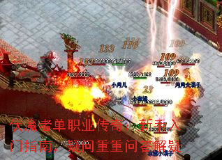 伏魔者单职业传奇:新手入门指南,疑问重重问答解疑 伏魔者单职业传奇:新手入门指南,疑问重重问答解疑