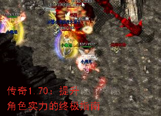 ����1.70��������ɫʵ�����ռ�ָ��