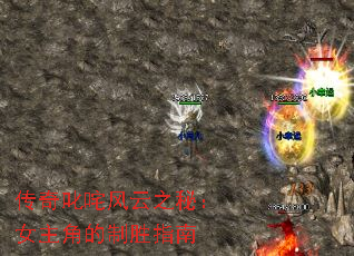 ����߳�����֮�أ�Ů���ǵ���ʤָ��