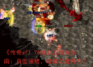 ������sf1.76��Ʒ������ָ�ϣ�ֱ��ǿ�У��Ƶ�֮�����ڣ�