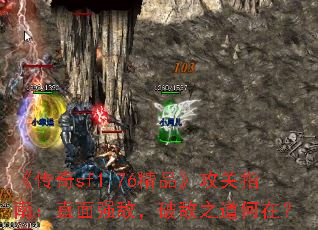 ������sf1.76��Ʒ������ָ�ϣ�ֱ��ǿ�У��Ƶ�֮�����ڣ�