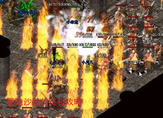 ����ɳ�ǵ��ռ�����